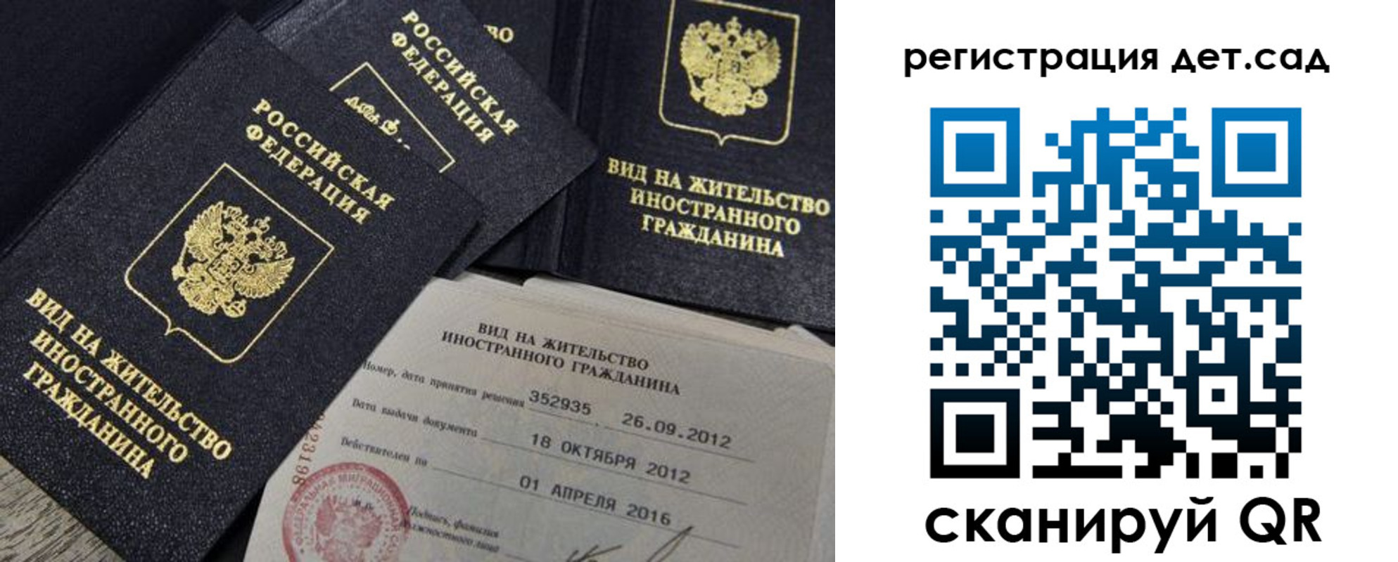 регистрация для школы в Лангепасе