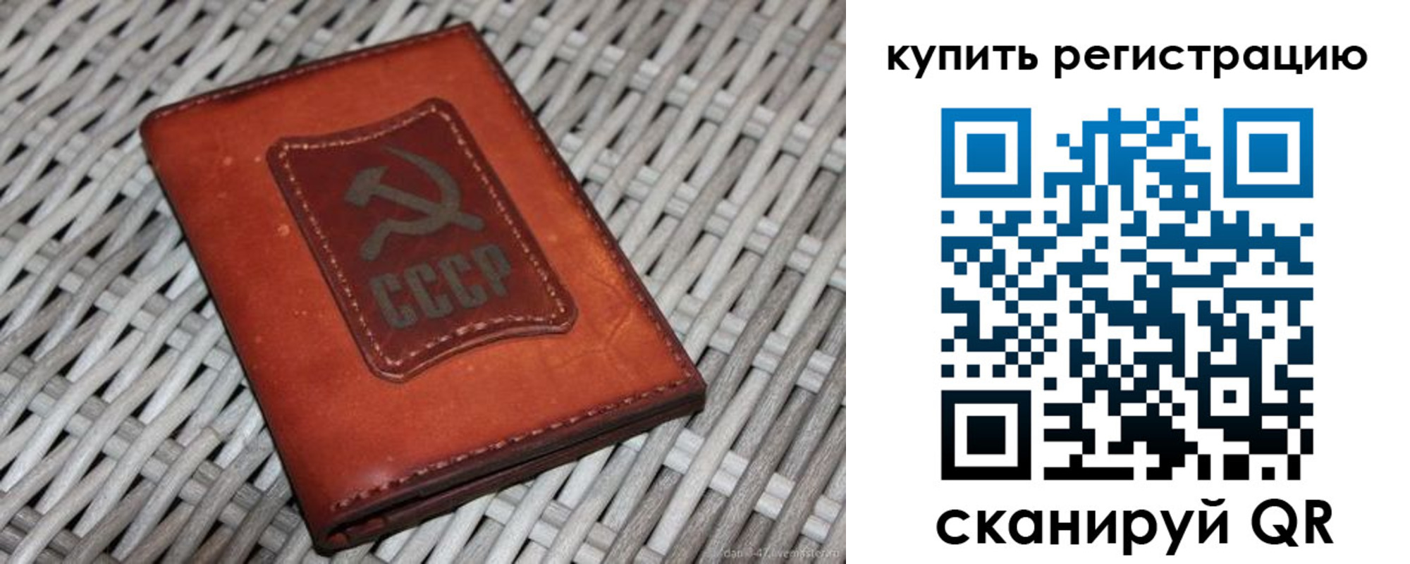 миграционный учет в Лангепасе