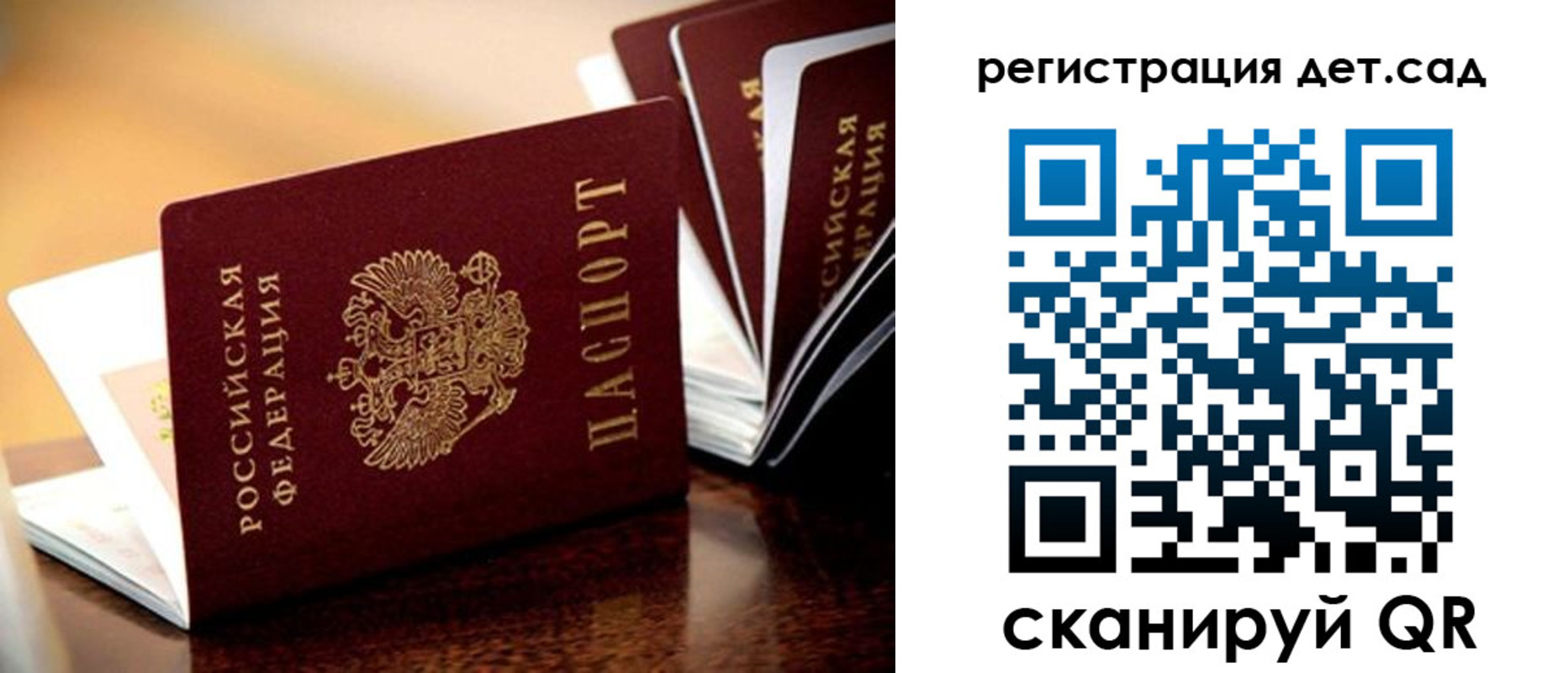 временная регистрация в Лангепасе